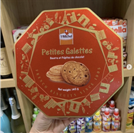 Bánh quy bơ St Michel Petites Galettes 140g